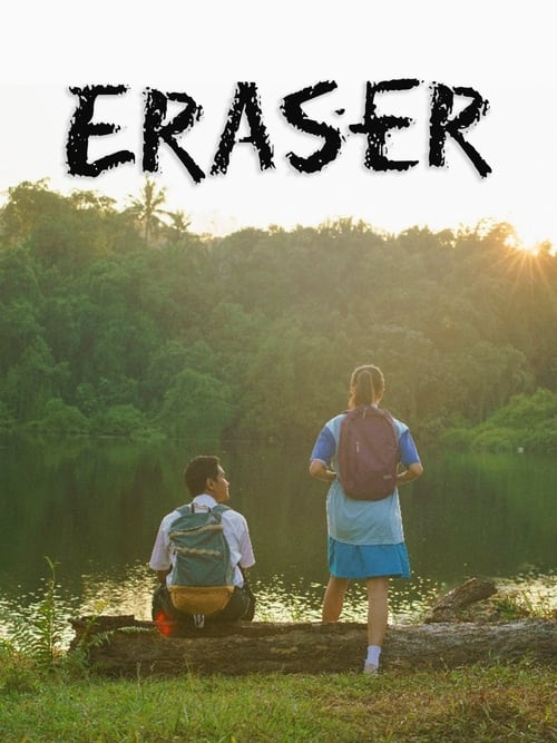 فيلم Eraser