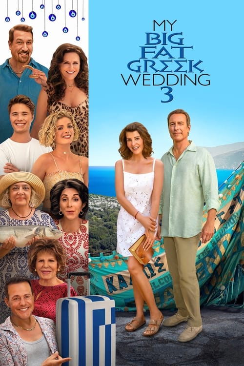 فيلم My Big Fat Greek Wedding 3