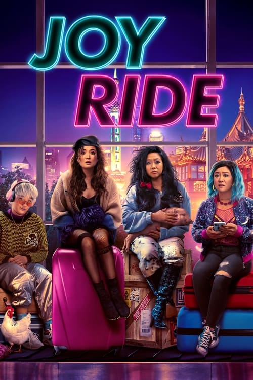 فيلم Joy Ride