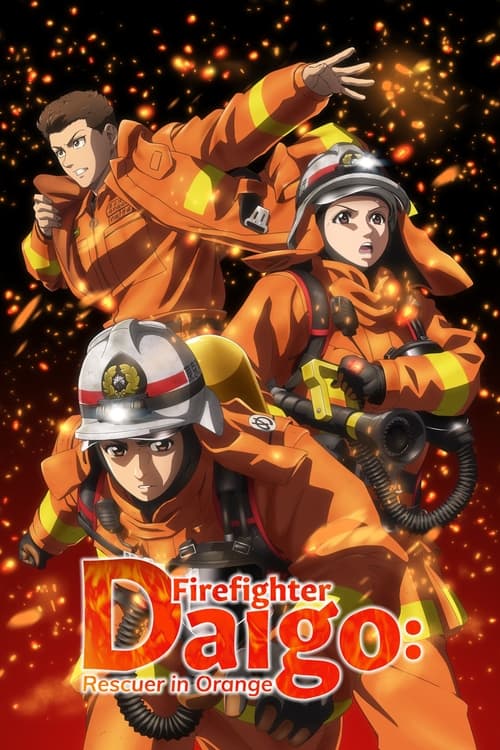 انمي Megumi no Daigo: Kyuukoku no Orange