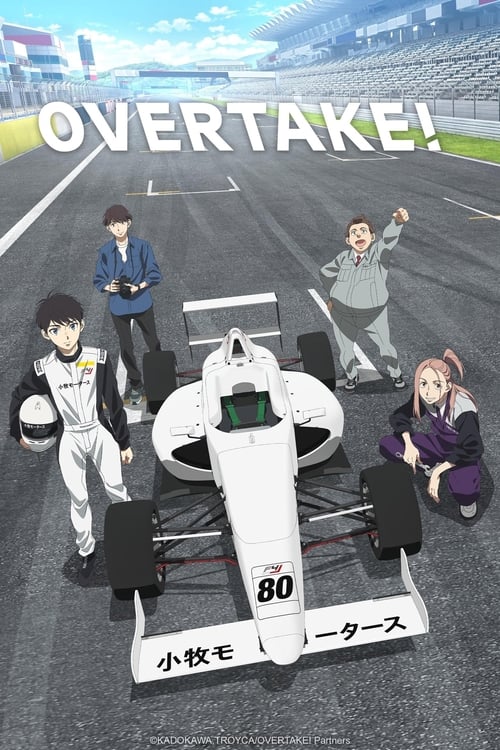انمي Overtake! الموسم الاول الحلقة 01 مترجمة