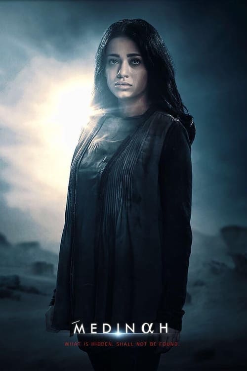 مسلسل Medinah الموسم الاول الحلقة 06 مترجمة