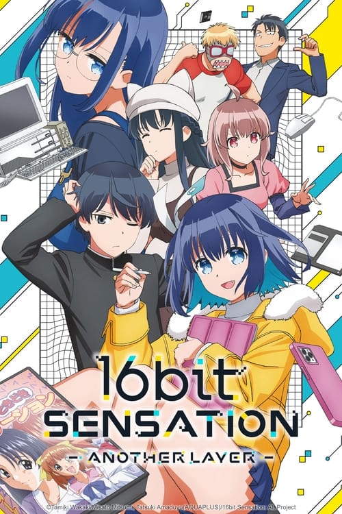 انمي 16bit Sensation: Another Layer