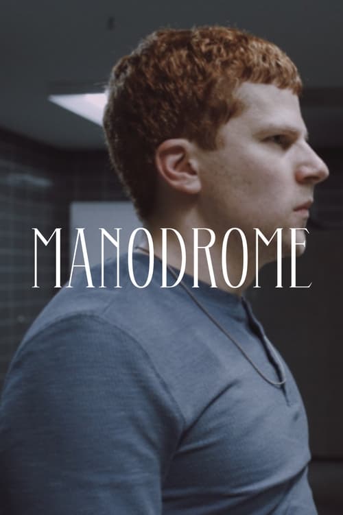 فيلم Manodrome