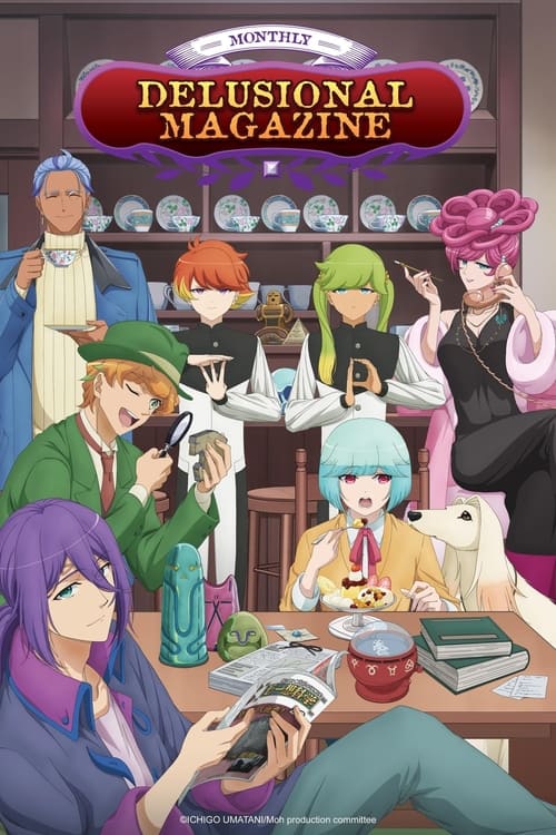 انمي Gekkan Mousou Kagaku الموسم الاول الحلقة 02 مترجمة