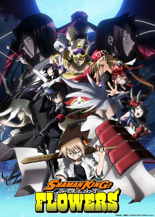انمي Shaman King: Flowers الموسم 1