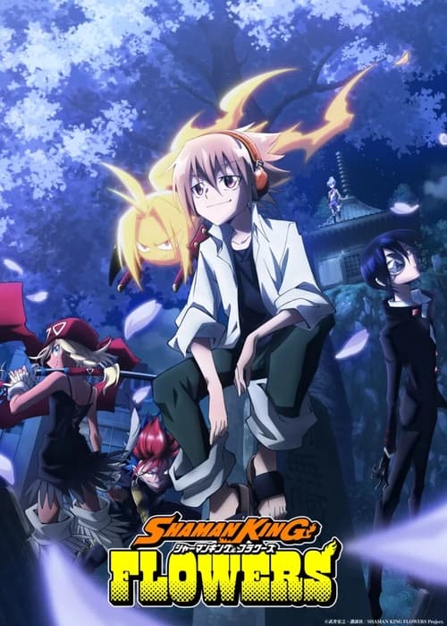 انمي Shaman King: Flowers