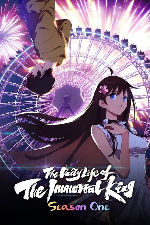 مسلسل The Daily Life of the Immortal King الموسم الاول الحلقة 12 مترجمة
