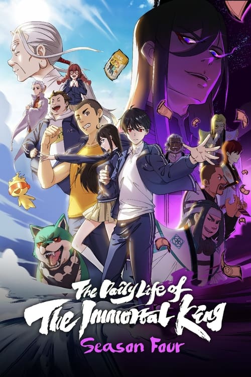 مسلسل The Daily Life of the Immortal King الموسم الرابع مترجم