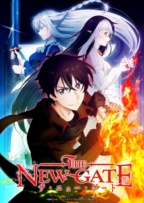 انمي The New Gate الموسم الاول الحلقة 06 مترجمة