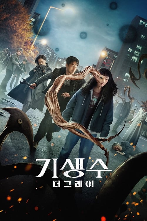 مسلسل Parasyte: The Grey الموسم الاول الحلقة 03 مترجمة