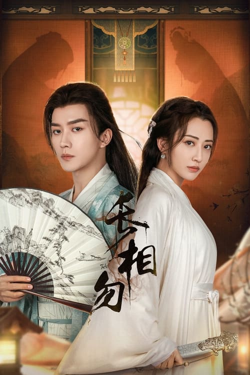 مسلسل Miss You Forever الموسم الاول الحلقة 20 مترجمة