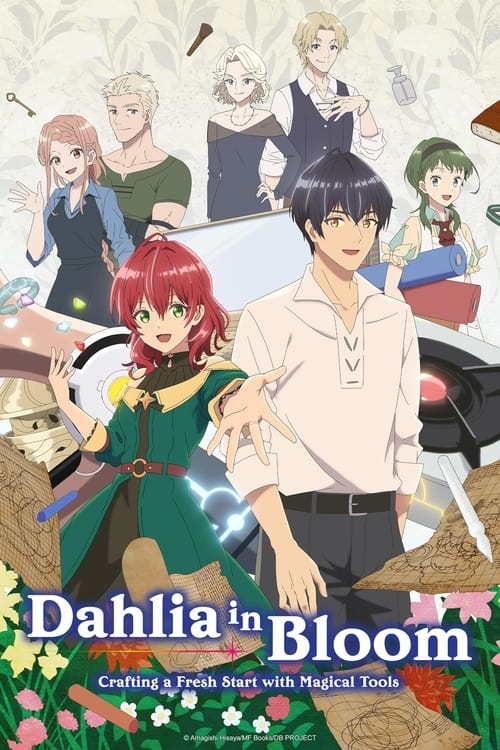 انمي Madougushi Dahliya wa Utsumukanai الموسم 1