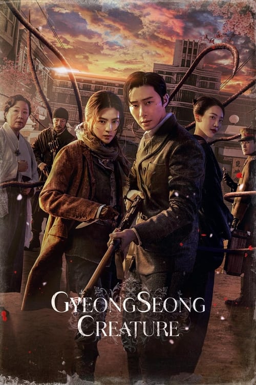 مسلسل Gyeongseong Creature الموسم 1
