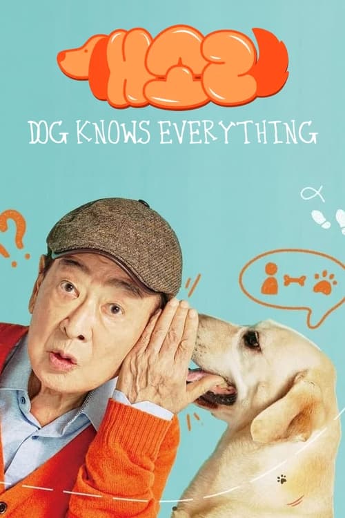 مسلسل Dog Knows Everything