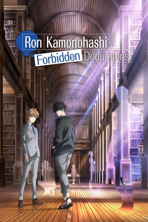 انمي Kamonohashi Ron no Kindan Suiri الموسم 2