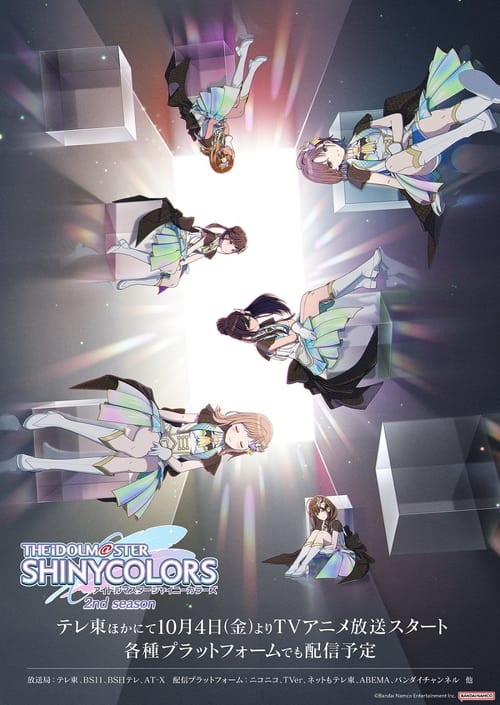 مشاهدة The iDOLM STER Shiny Colors الموسم الثاني الحلقة 02