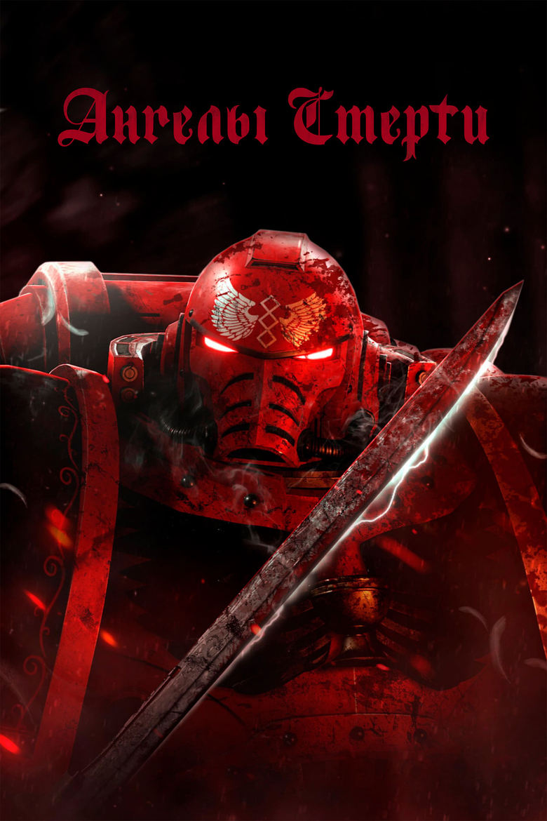 انمي Angels of Death الموسم الاول الحلقة 02 مترجمة