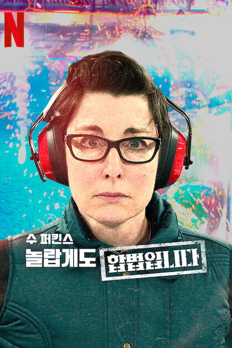 مسلسل Sue Perkins: Perfectly Legal الموسم الاول الحلقة 02 مترجمة