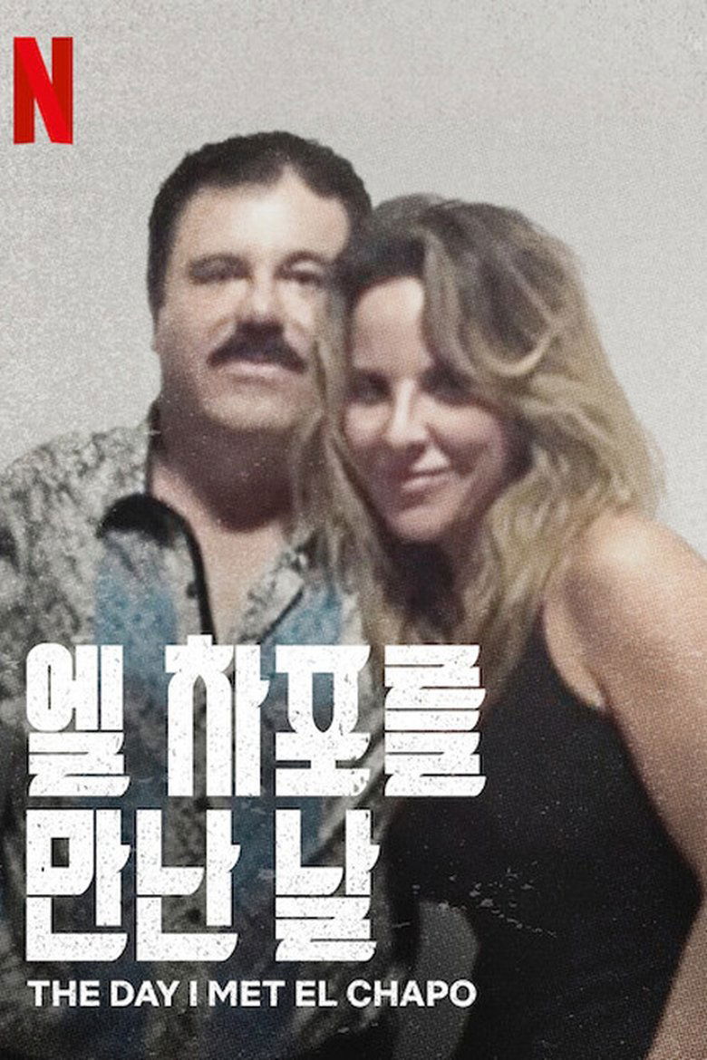 مسلسل The Day I Met El Chapo: The Kate del Castillo Story الموسم الاول الحلقة 02 مترجمة